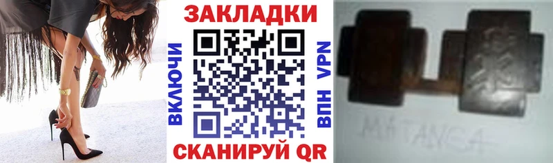 Купить закладку Туран Кокаин  МЕФ  Амфетамин  Галлюциногенные грибы  Метамфетамин  MEGA ONION  Гашиш 