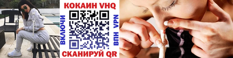 КОКАИН FishScale  Туран 