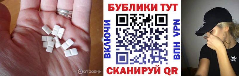 ЭКСТАЗИ MDMA  гидра ССЫЛКА  Туран 
