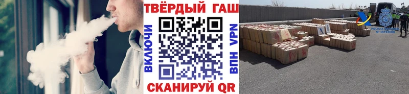 Гашиш ice o lator  Туран 