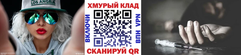 Героин гречка  Туран 