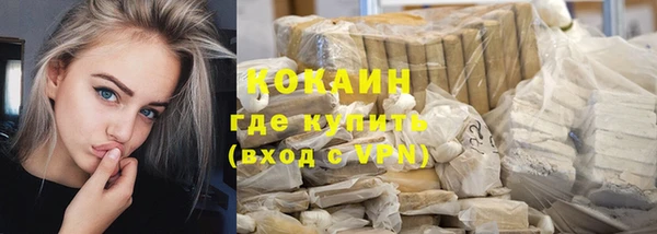 мефедрон Медвежьегорск