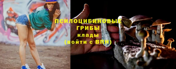 кокаин VHQ Абдулино