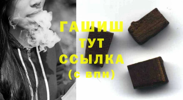 кокаин VHQ Абдулино