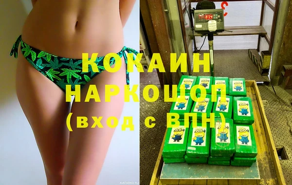синтетический гашиш Абаза