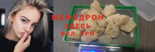 прущая мука Абинск