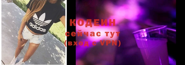 экстази Мегион