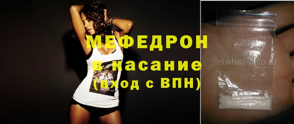 прущая мука Абинск