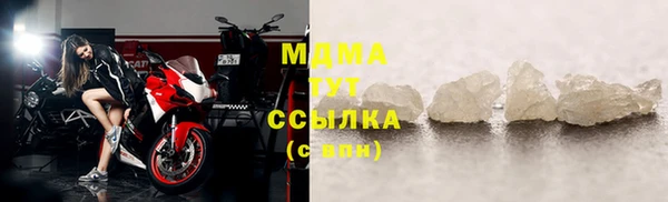 экстази Мегион