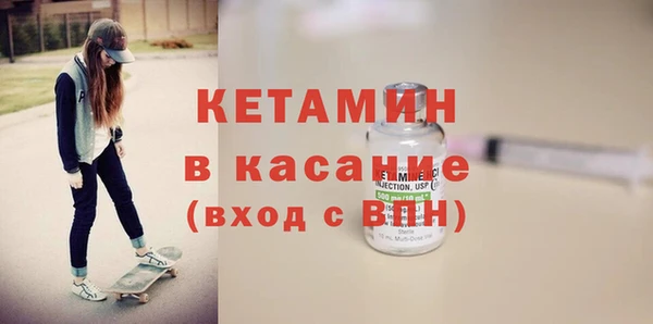 соль ск Медногорск