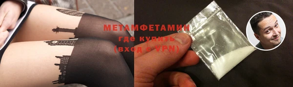 мефедрон Медвежьегорск