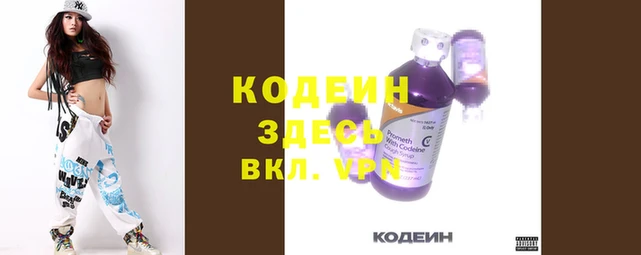синтетический гашиш Абаза