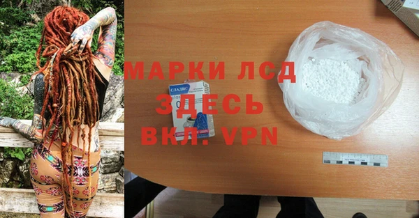 кокаин VHQ Абдулино