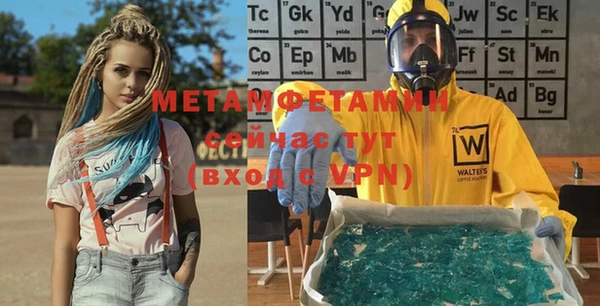 кокаин VHQ Абдулино