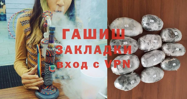 синтетический гашиш Абаза