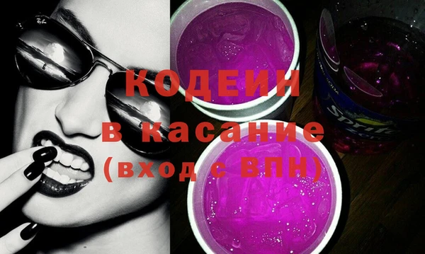 кокаин VHQ Абдулино