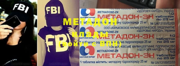 мефедрон Медвежьегорск