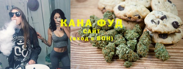синтетический гашиш Абаза