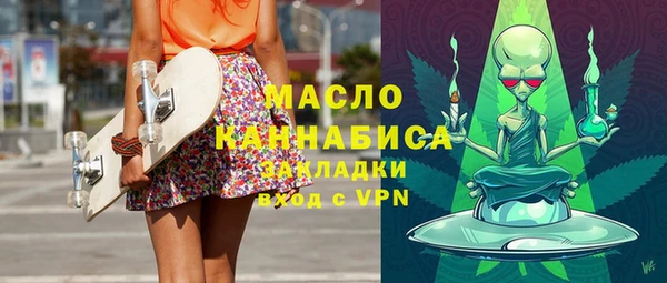 кокаин VHQ Абдулино