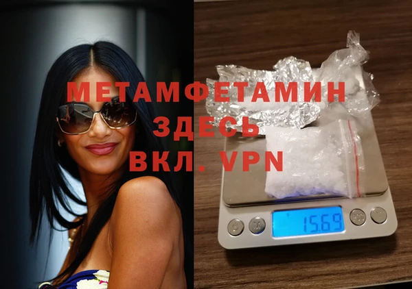 соль ск Медногорск