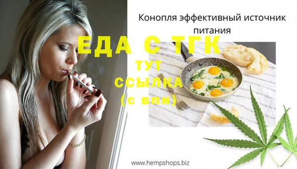 синтетический гашиш Абаза