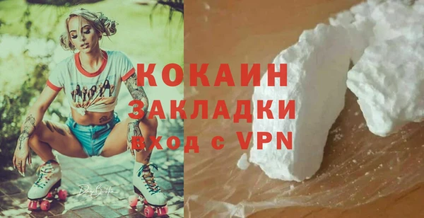 кокаин VHQ Абдулино