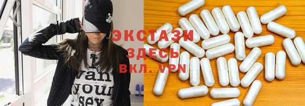 кокаин VHQ Абдулино