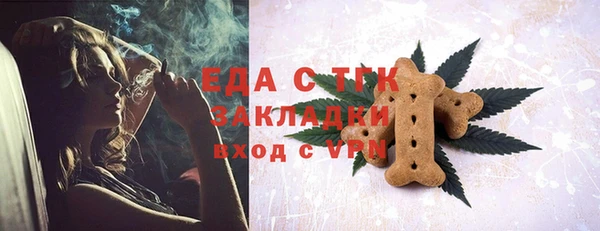 синтетический гашиш Абаза