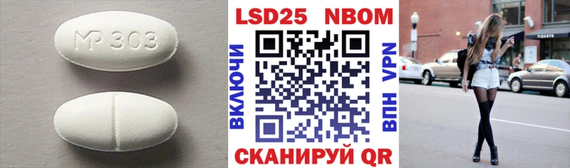 LSD-25 экстази ecstasy  Туран 