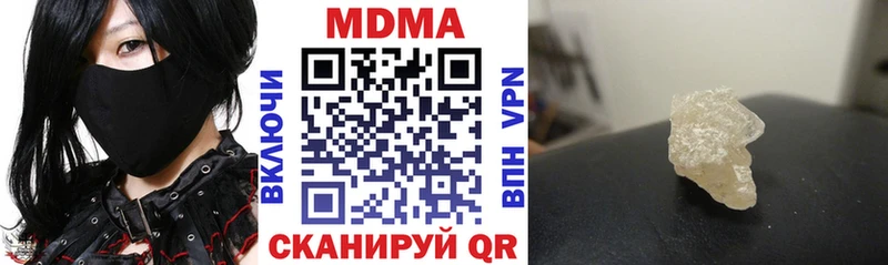 МДМА Molly  shop официальный сайт  Туран 