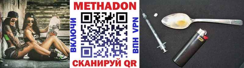 Метадон белоснежный  Туран 