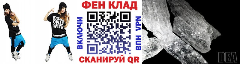 МЕТАМФЕТАМИН Methamphetamine Туран